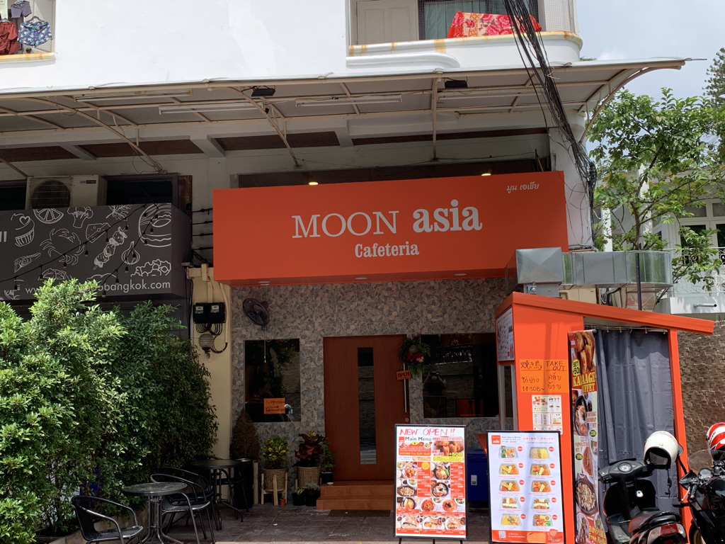 ムーンアジア（MOON asis）
プロンポン店