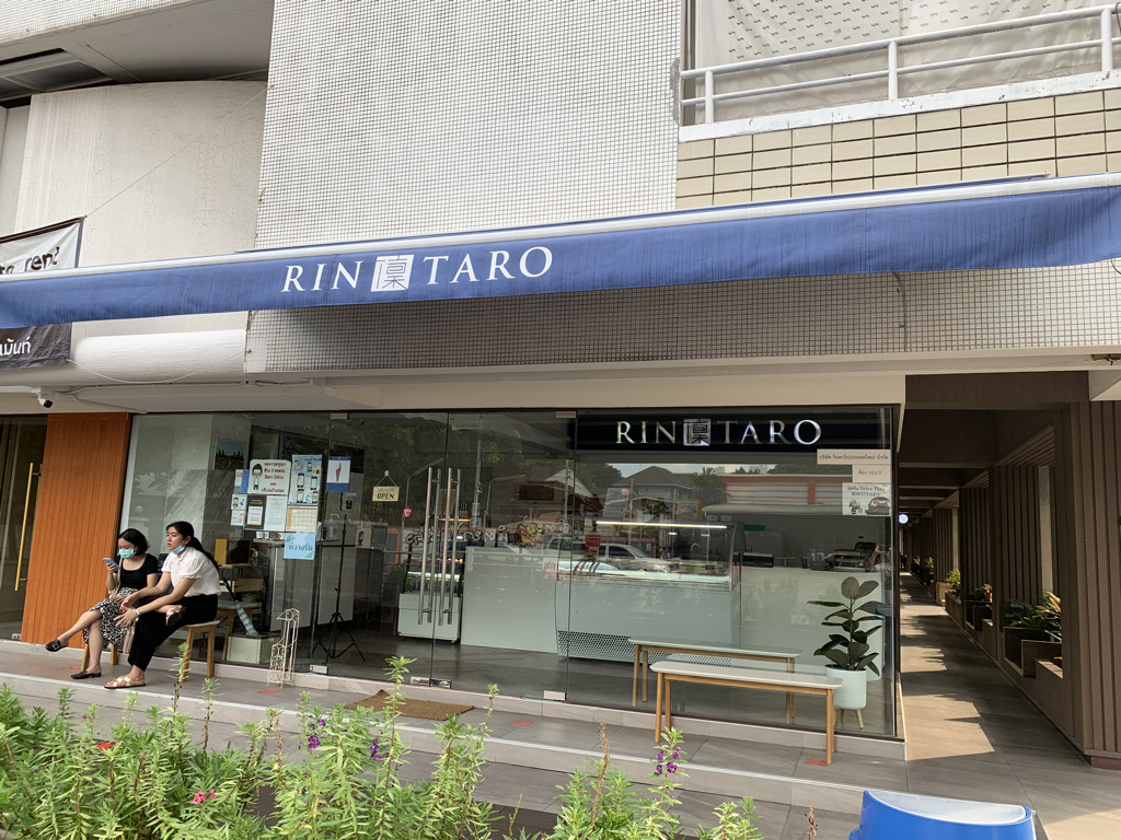 凛太郎-RINTARO- アーリー店